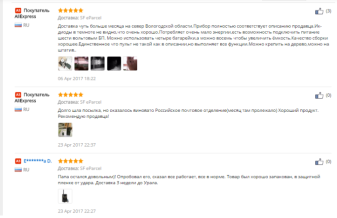 Reviews about cameras photo 3