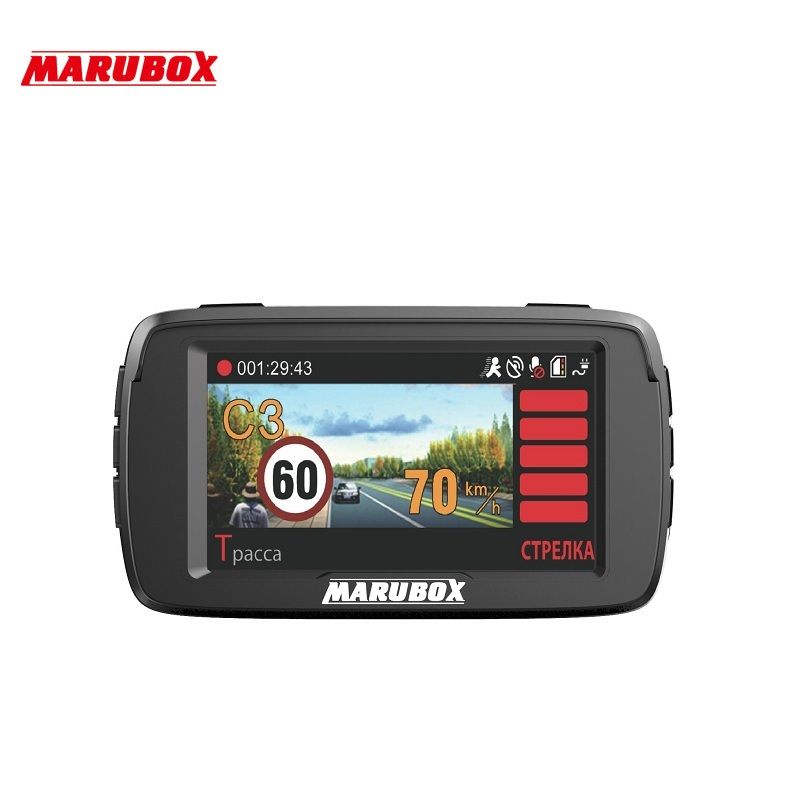 Marubox m600r.