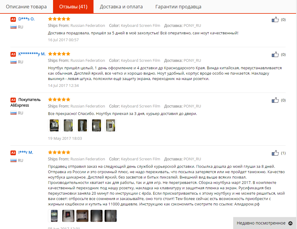 Reviews of Laptop Xiaomi