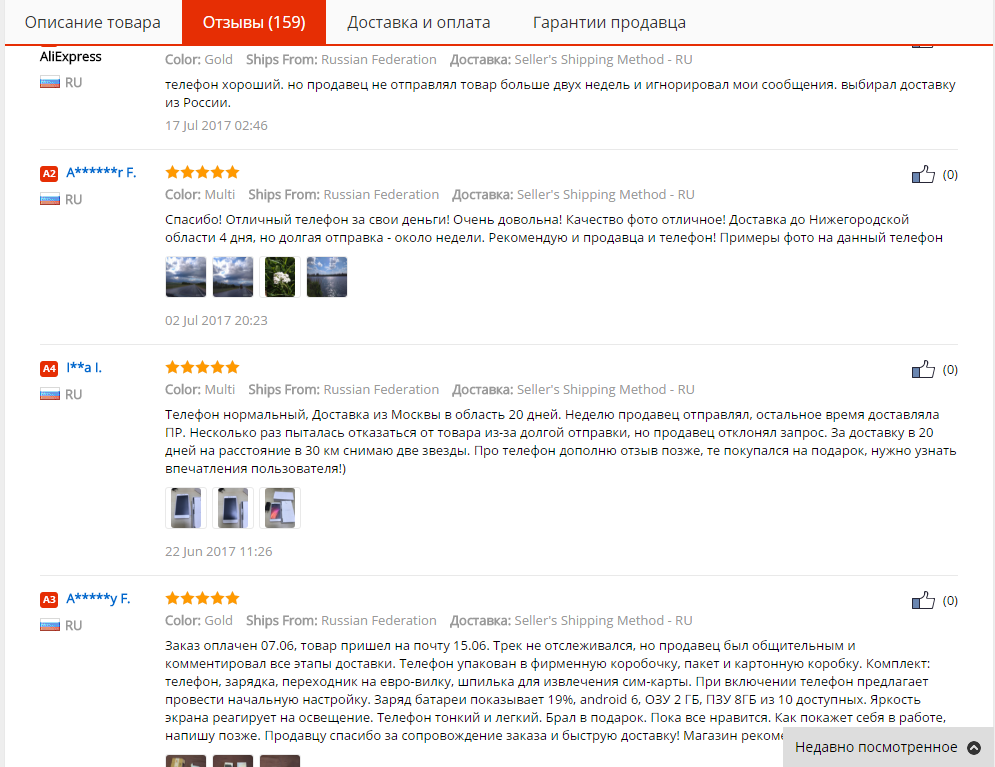 Reviews about Smartphone Xiaomi Redmi 4A