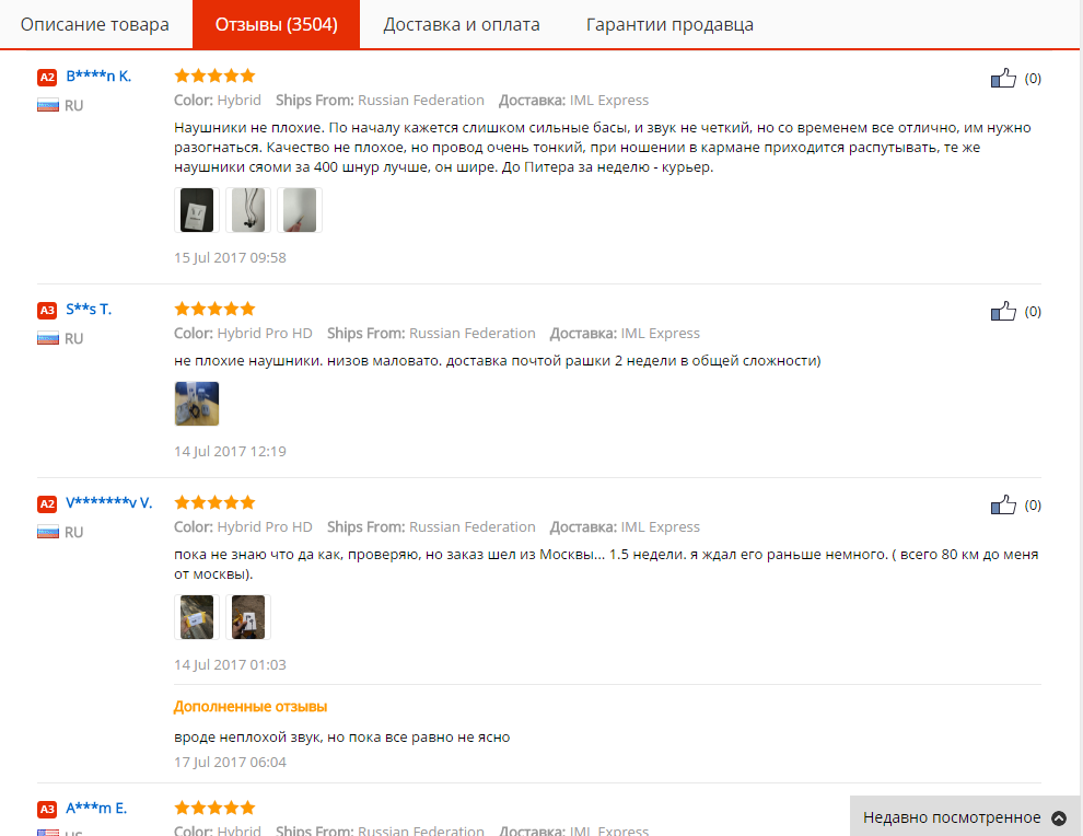 Reviews of Xiaomi headphones