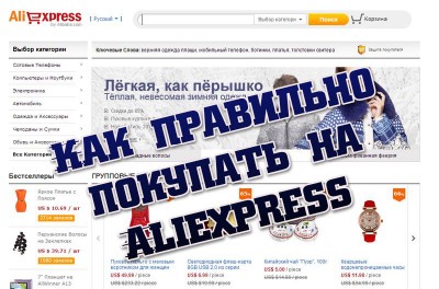 kakzakazataliexpress