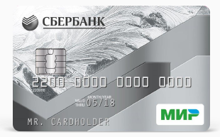 sberbank card-mir-classic
