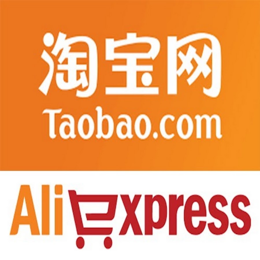 aliexpress-vs-taobao