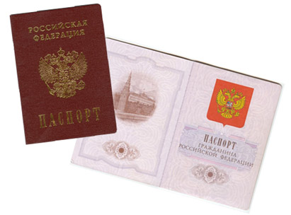 history_passport