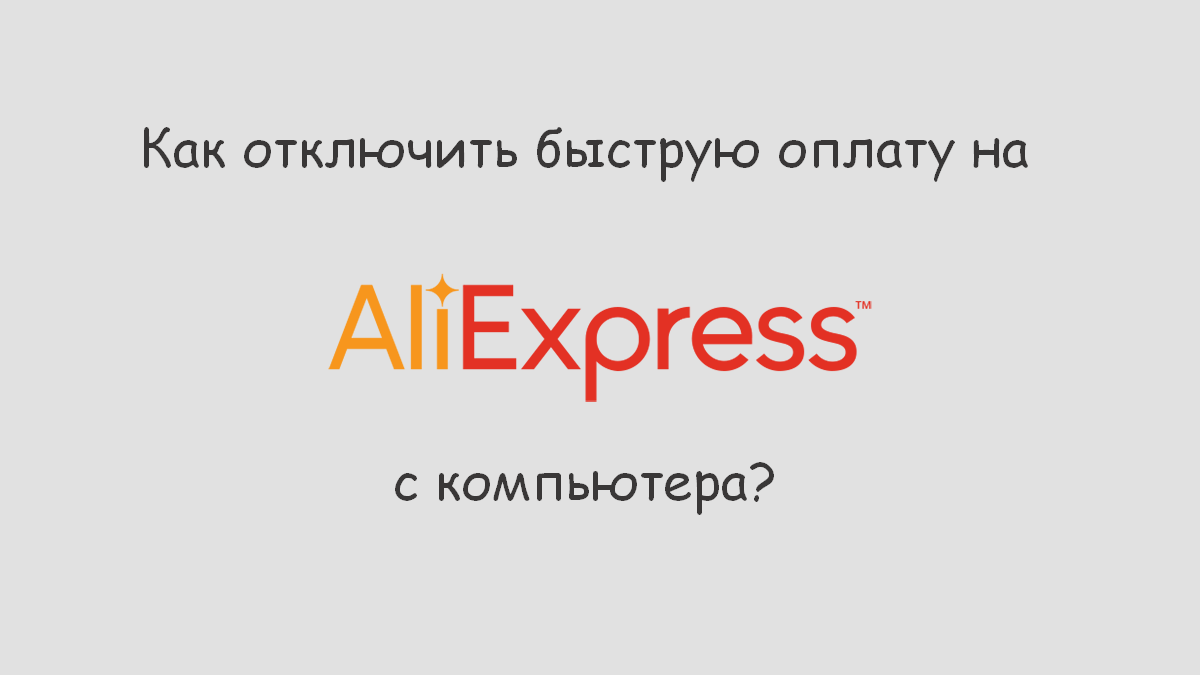 aliexpress (2)