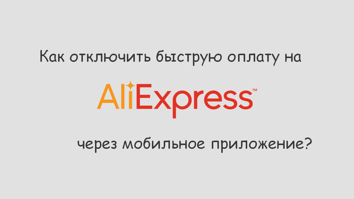 aliexpress (3)