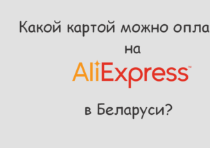 aliexpress (3)