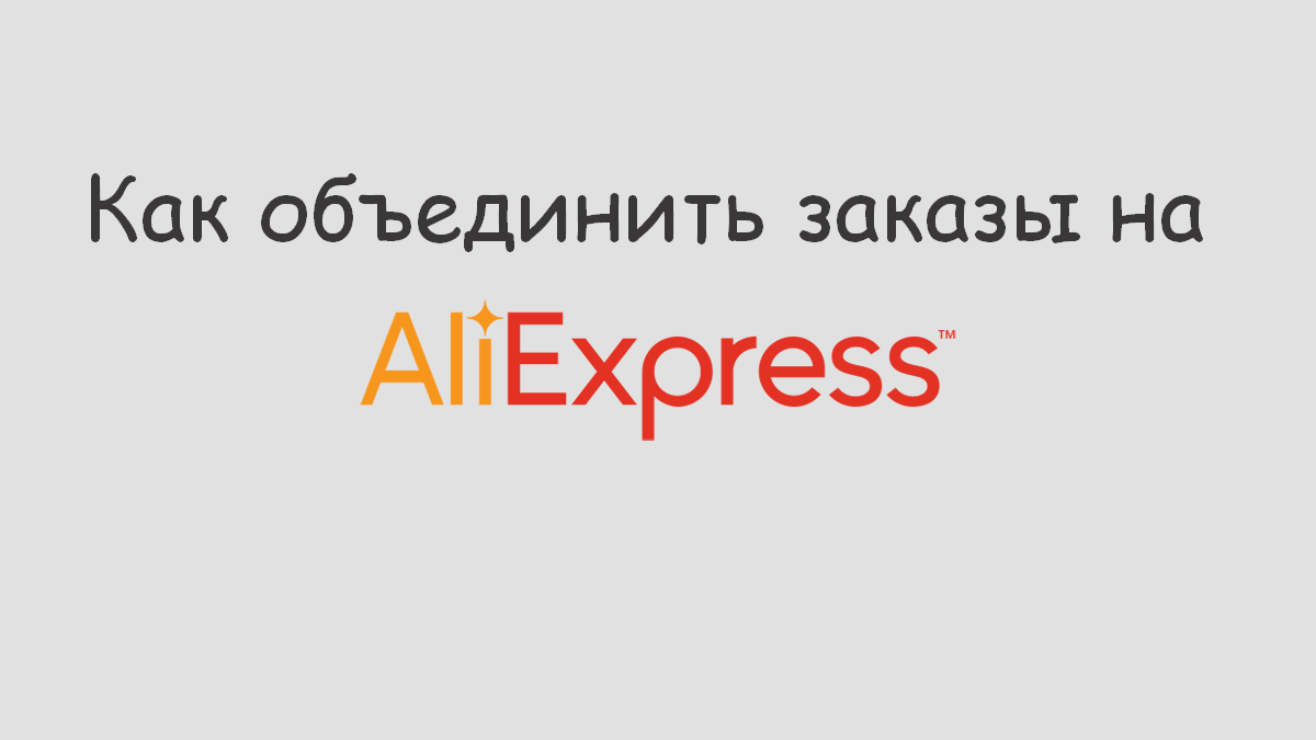 aliexpress (4)