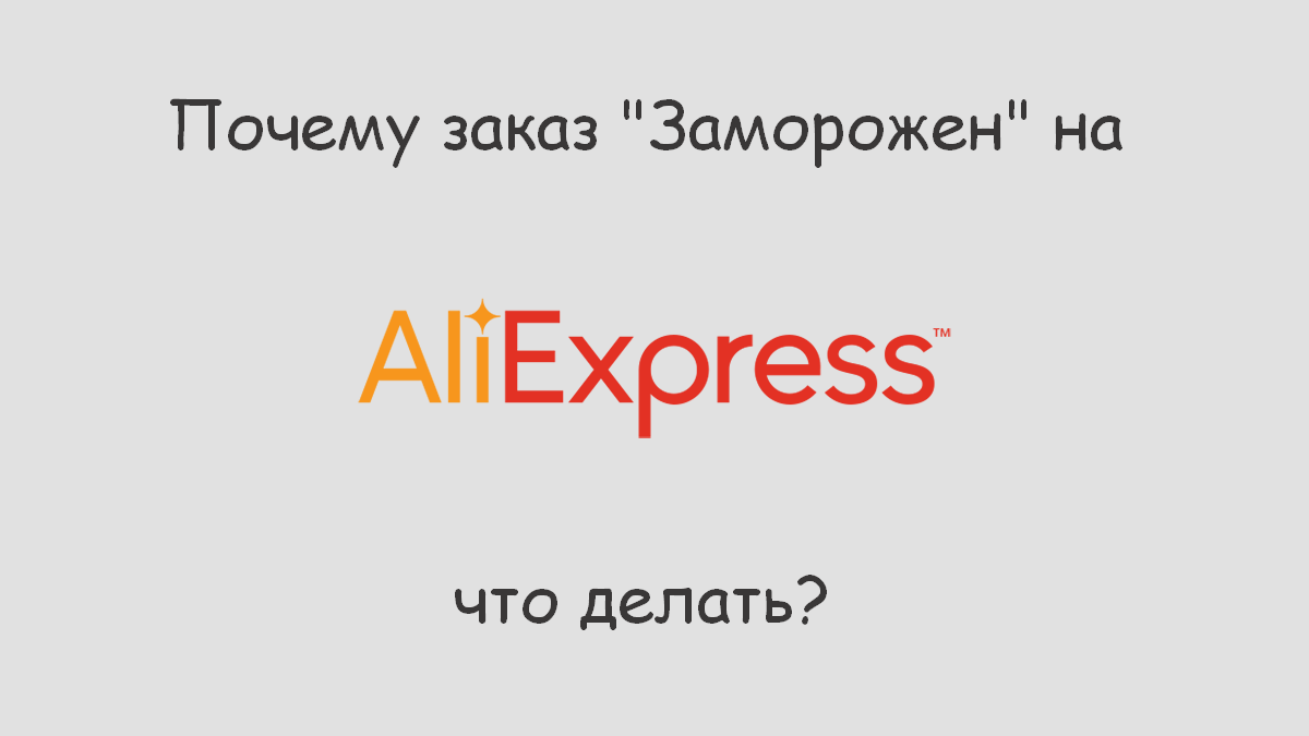 aliexpress (7)
