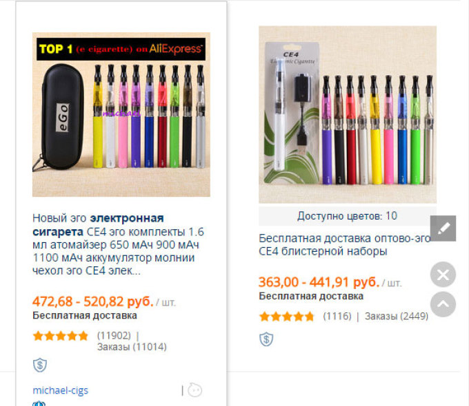 Blisters electronic cigarettes aliexpress