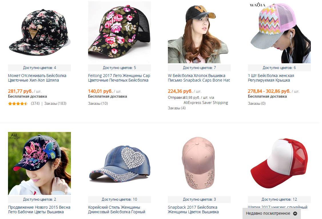 کلاه های بیس بال زنان