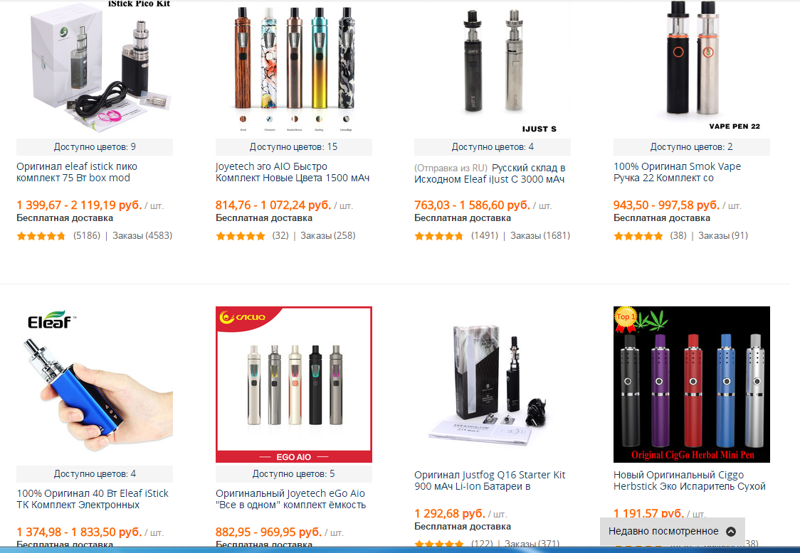 Electronic cigarettes up to 1500 rubles