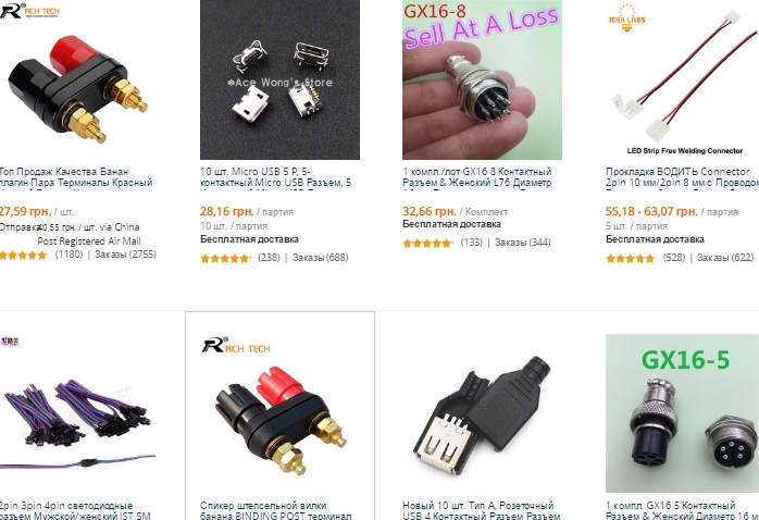 Connectors on Aliexpress