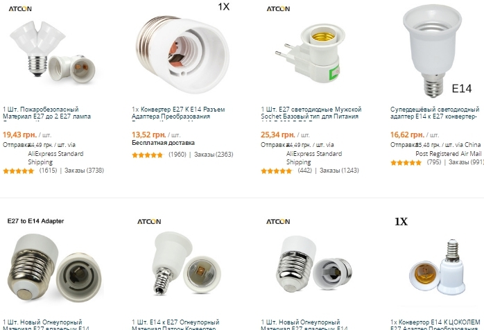 Cartridges for LAMPs on Aliexpress