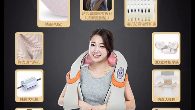 Massagers for the back and body on Aliexpress