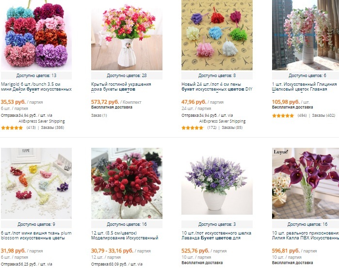 Цветя и други подаръци за момичета на 8 марка, закупени в AliExpress