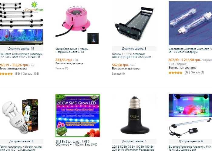Products for the lighting of aquarium on Aliexpress