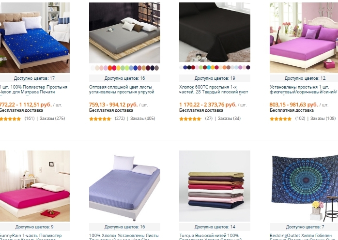 Sheets for aliexpress