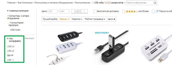 USB Habs by the number of ports to Aliexpress