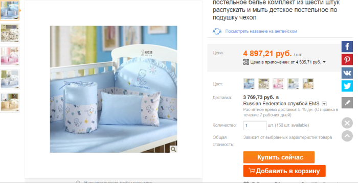 Blankets and pillows on Aliexpress