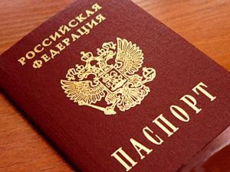 Dettagli del passaporto per spedizione premium