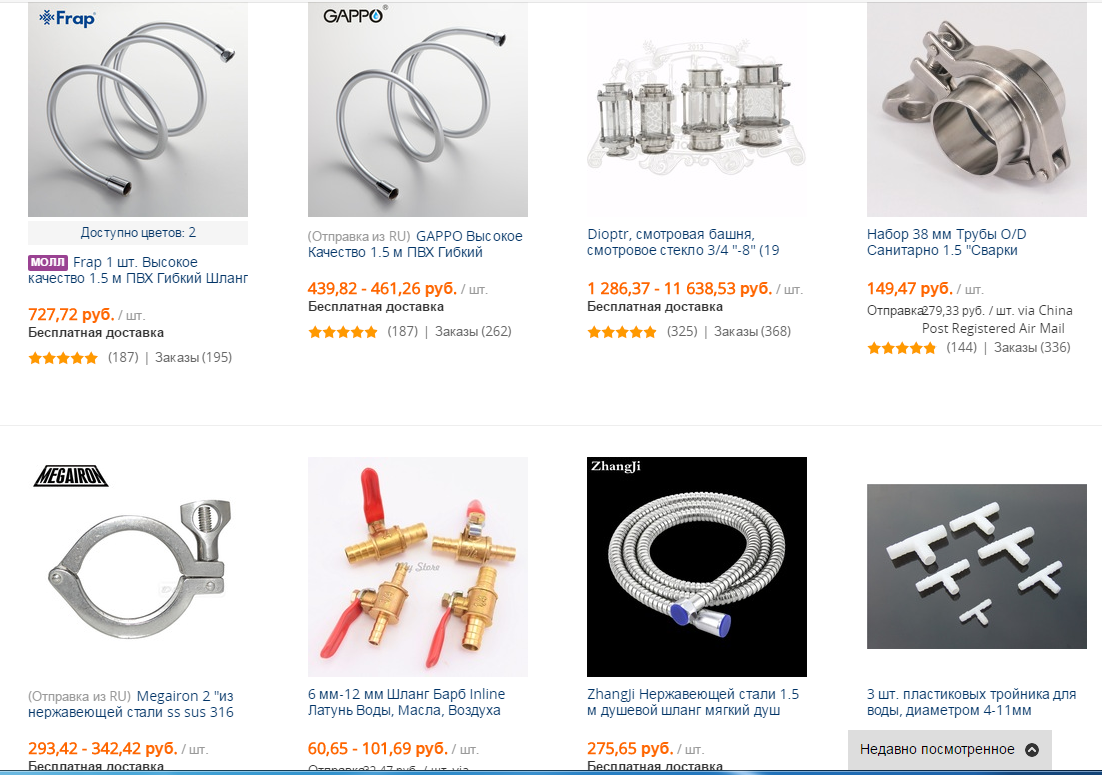 Pipes and fittings for aliexpress