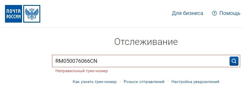 Monitoraggio sul sito web del post russo