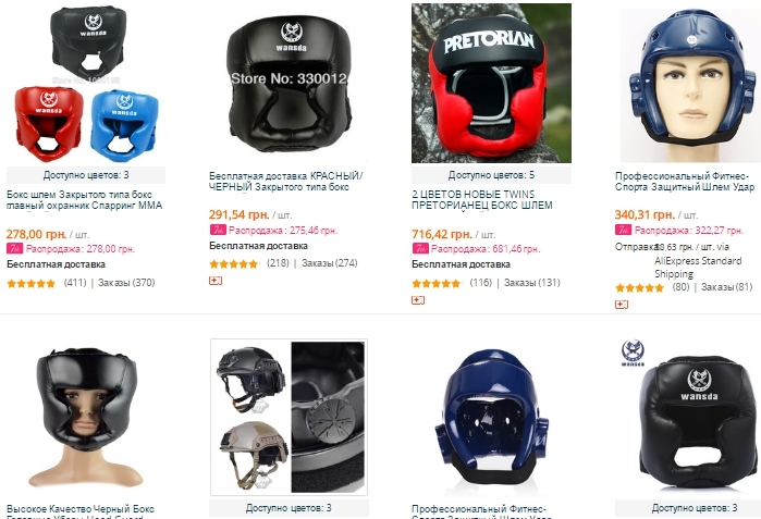 Боксерские шлемы на алиэкспресс