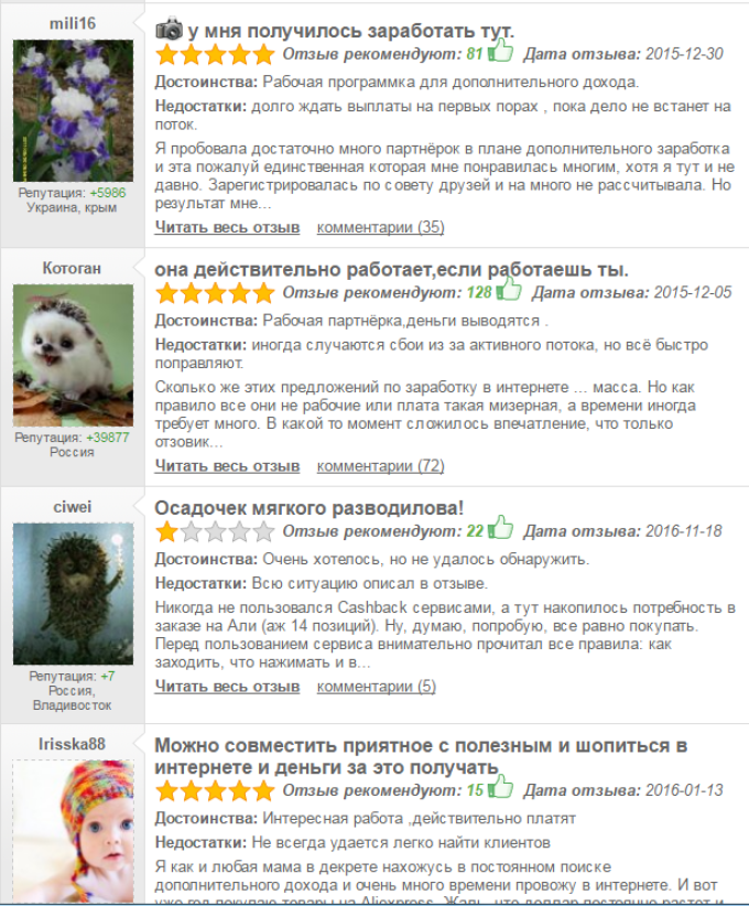 Reviews of EPN.