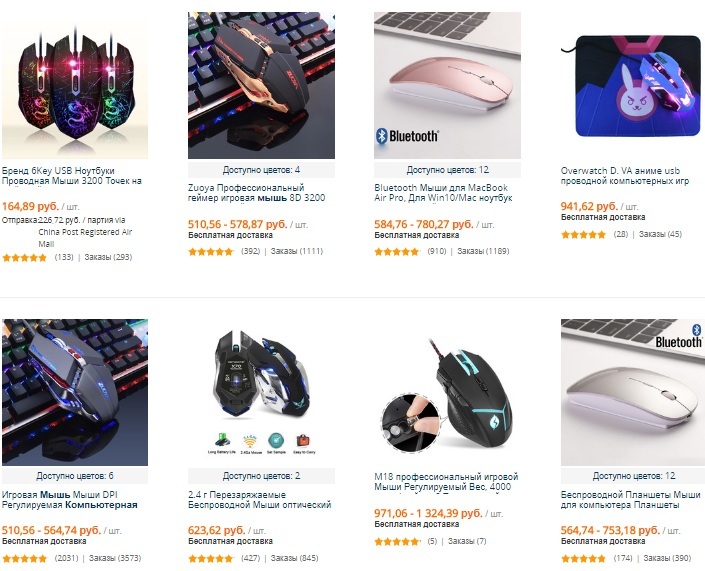 Uma variedade de ratos informáticos na loja