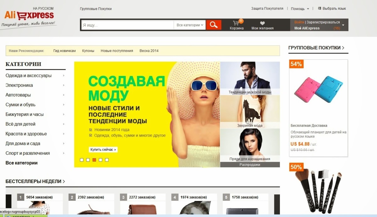 Perché hai bisogno di verifica all'ingresso di AliExpress?