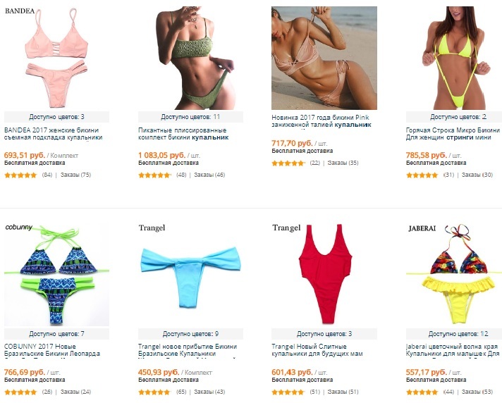 Izbor seksi kupaćih kostim u trgovini