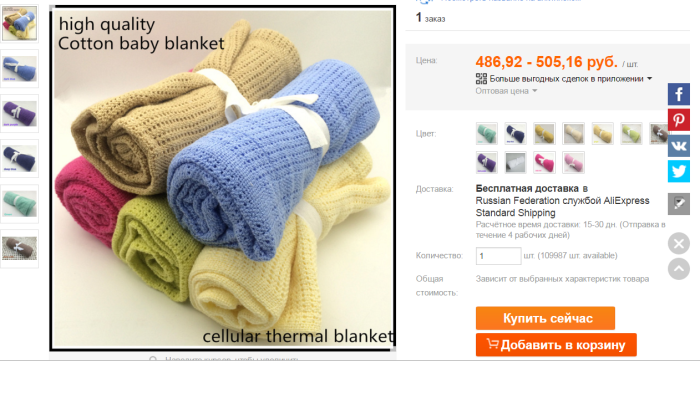 Knitted blanket for aliexpress