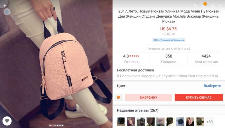 Розовый модный рюкзак с замком