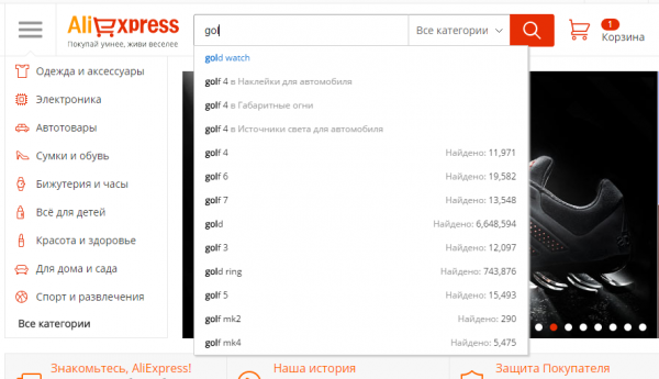 جستجوی محصول برای AliExpress