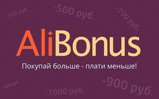 خدمات Cashback Alibonus