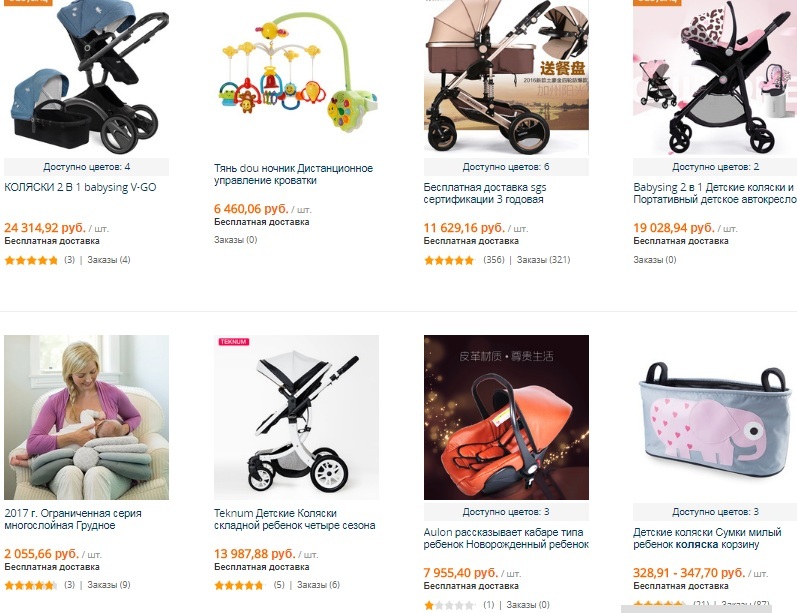 Transformer strollers for small and newborn babies