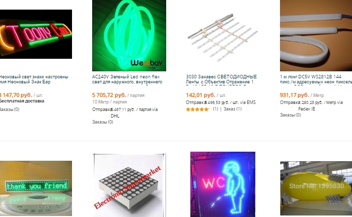 LED ribbons for aliexpress