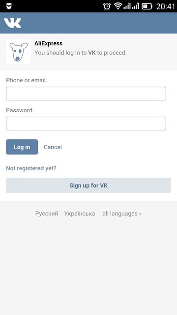 Entrata Vkontakte.