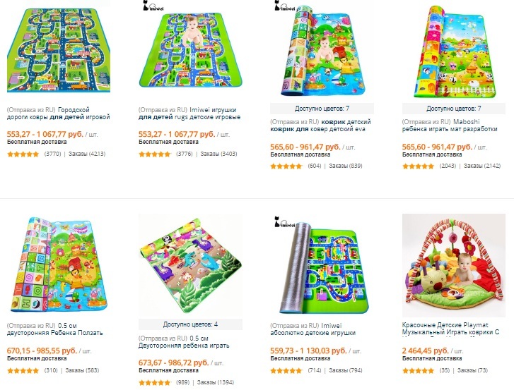 Разнообразие детских ковриков в магазине