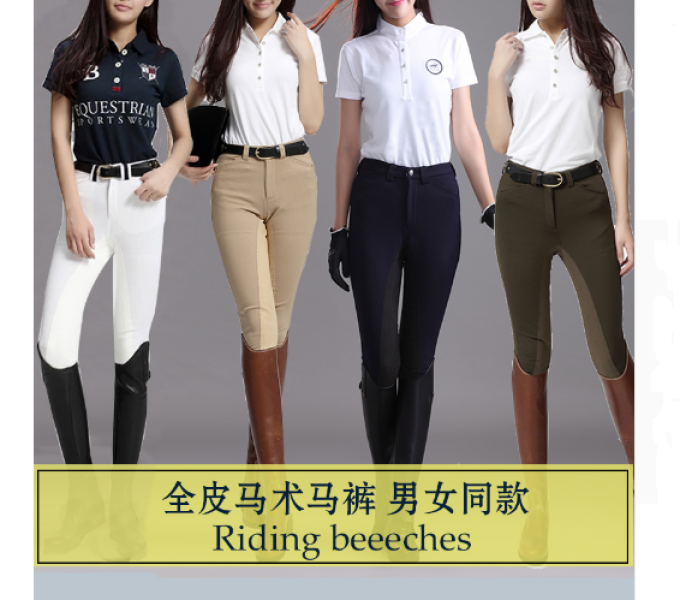 Pants for riders