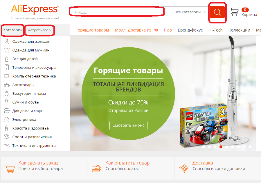 جستجوی محصول برای AliExpress