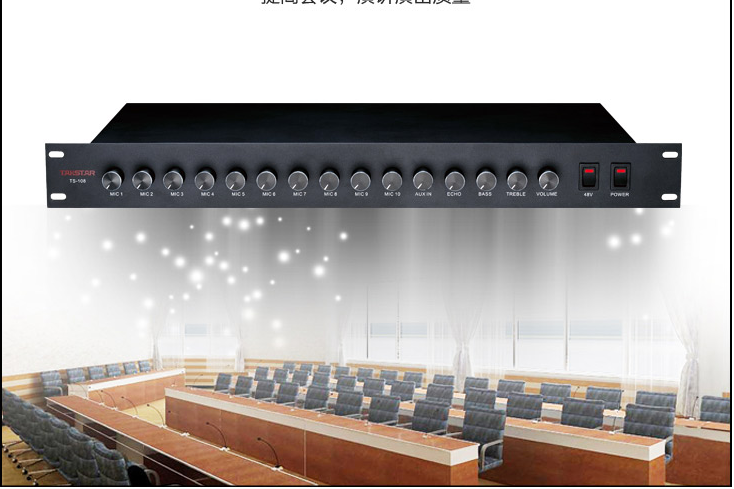 Audio systems for conferences