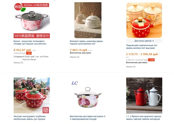 Kitchenware Aliexpress