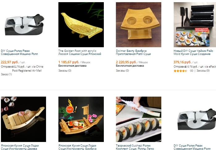 Dishes boats for sushi on Aliexpress