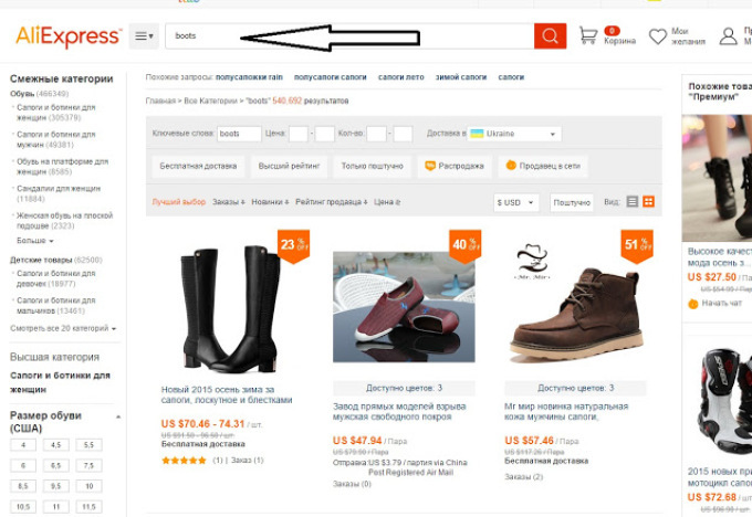 Aliexpress Search String.