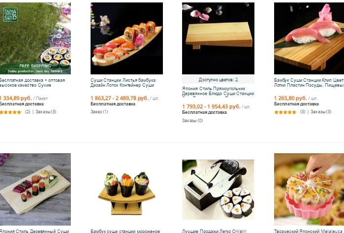 Stands for sushi on Aliexpress