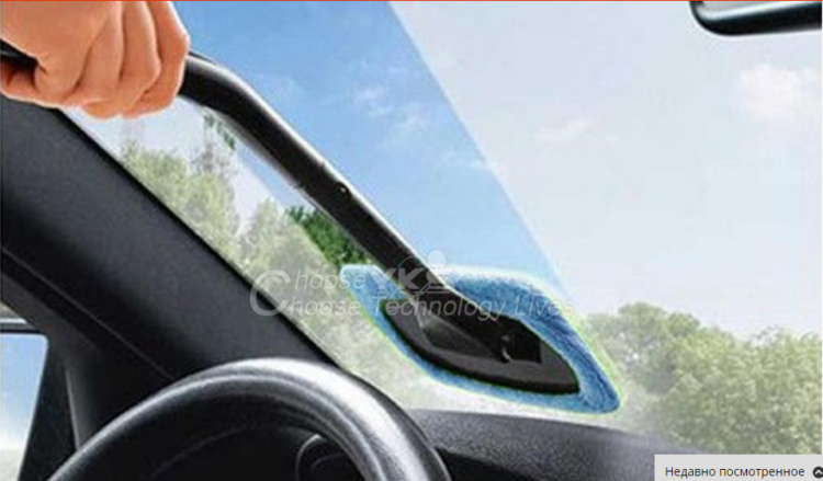 Brush for cleaning windshield