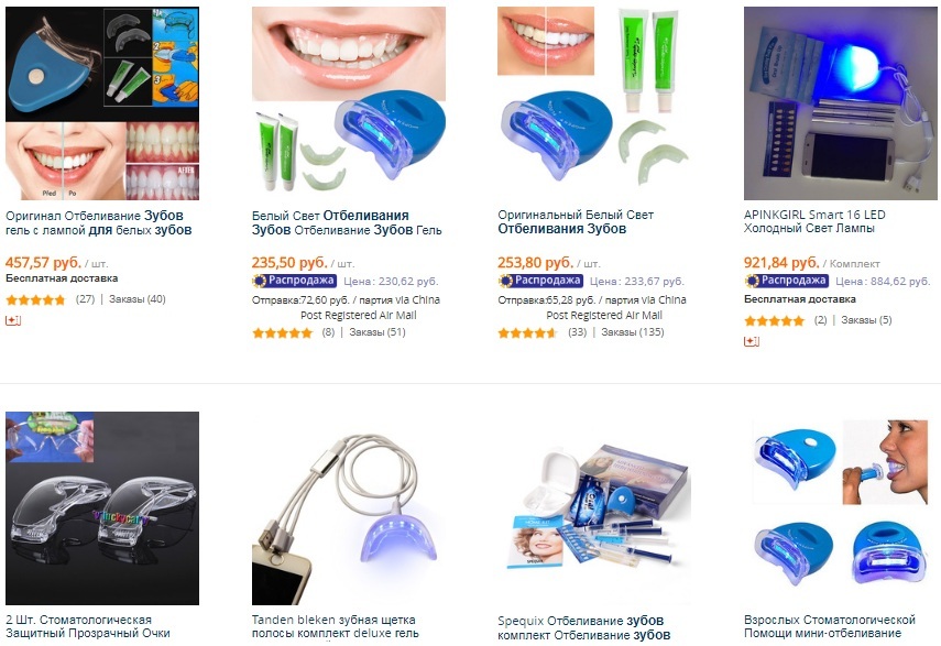 Отбеливание зубов: каталог товаров